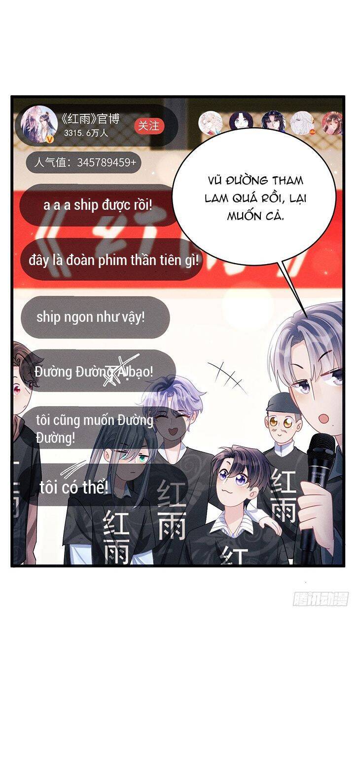 Tôi Hoài Nghi Ảnh Đế Đang Theo Đuổi Tôi Chap 115 - Next Chap 116