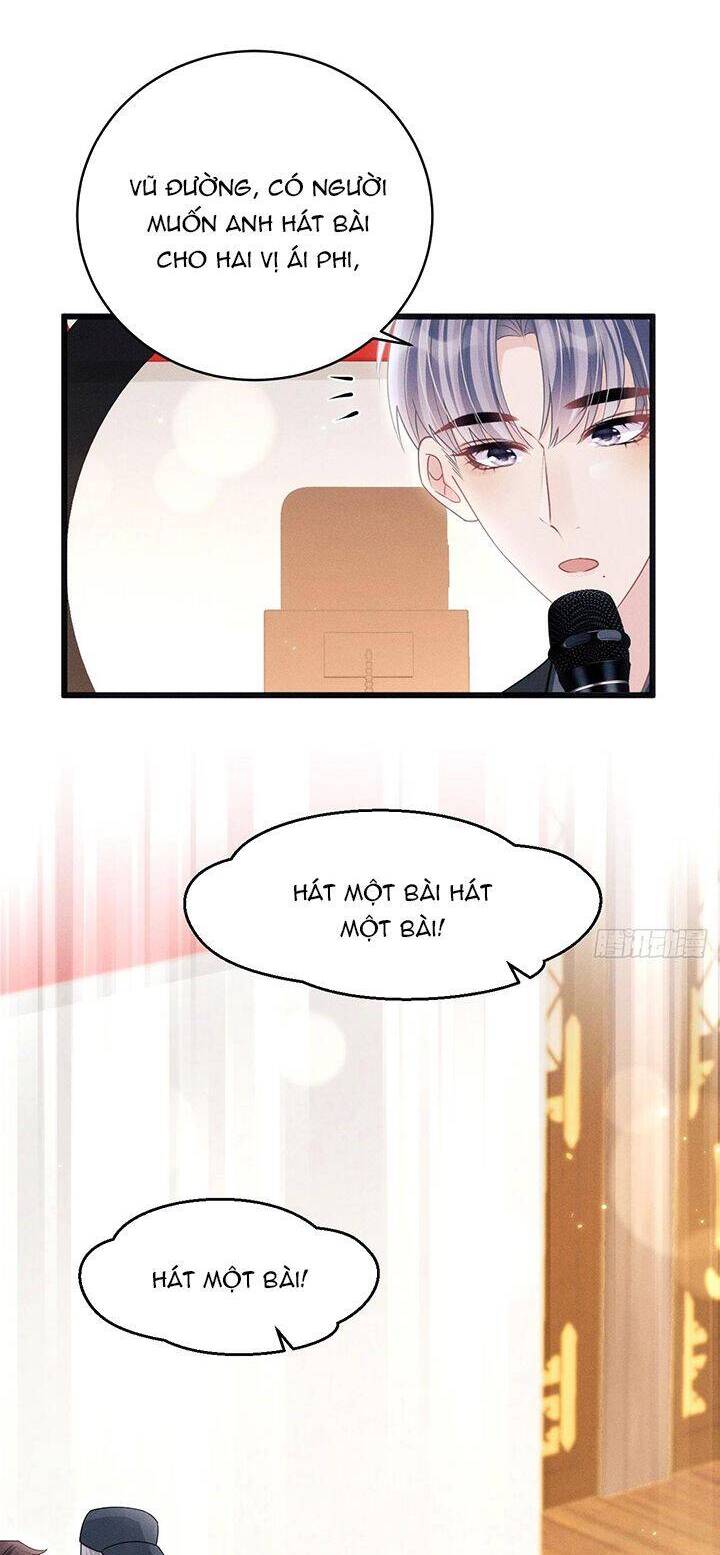 Tôi Hoài Nghi Ảnh Đế Đang Theo Đuổi Tôi Chap 115 - Next Chap 116