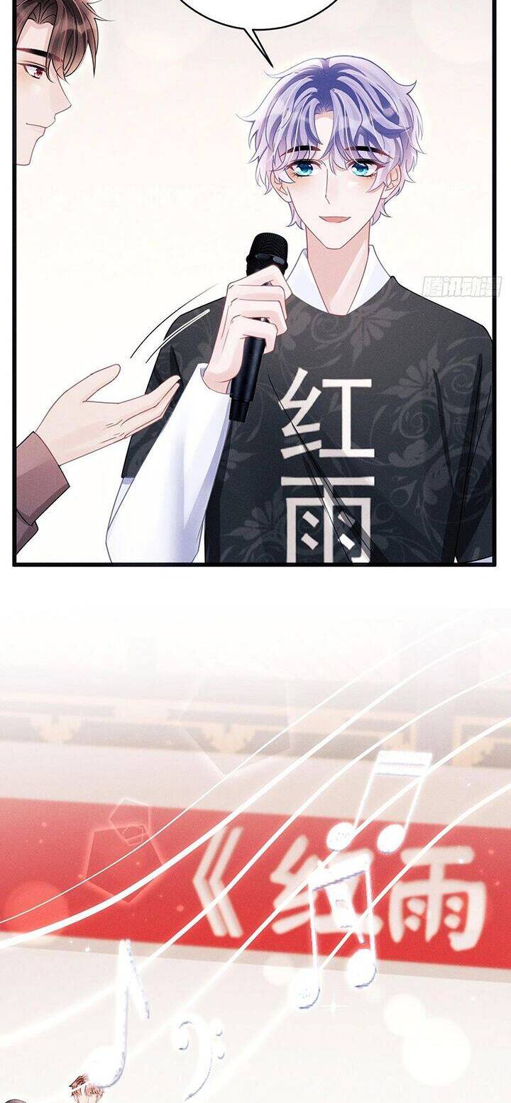 Tôi Hoài Nghi Ảnh Đế Đang Theo Đuổi Tôi Chap 115 - Next Chap 116