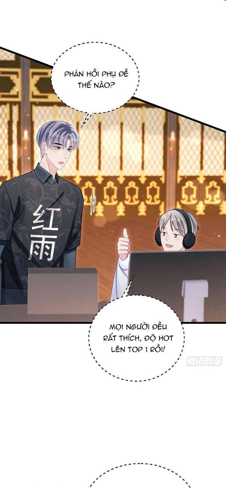 Tôi Hoài Nghi Ảnh Đế Đang Theo Đuổi Tôi Chap 115 - Next Chap 116