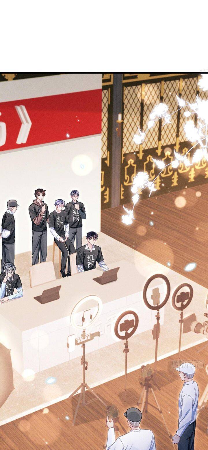 Tôi Hoài Nghi Ảnh Đế Đang Theo Đuổi Tôi Chap 115 - Next Chap 116