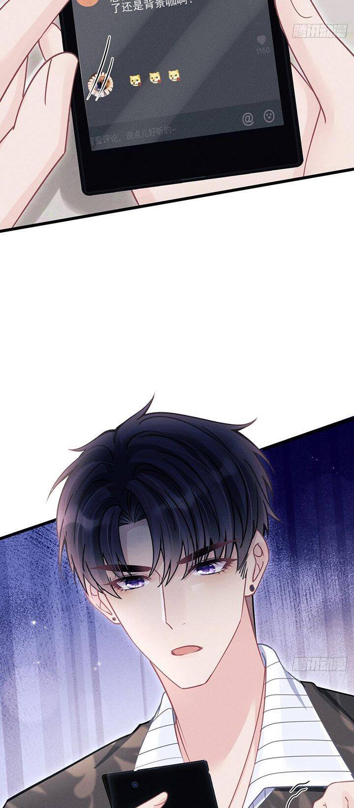 Tôi Hoài Nghi Ảnh Đế Đang Theo Đuổi Tôi Chap 115 - Next Chap 116