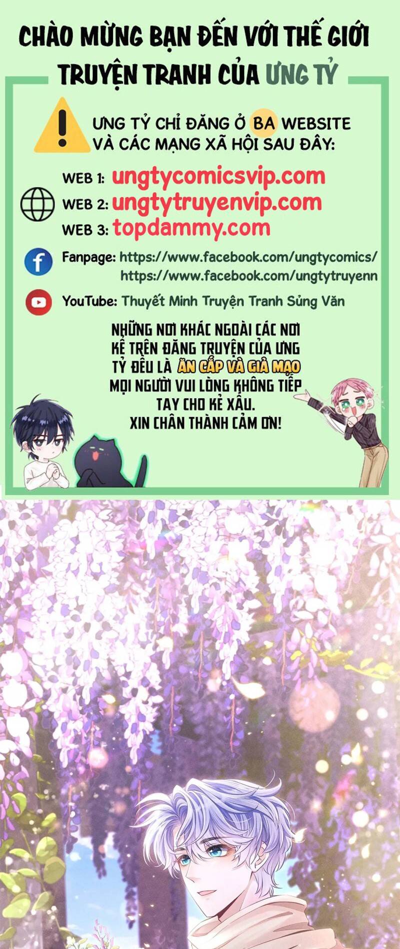 Tôi Hoài Nghi Ảnh Đế Đang Theo Đuổi Tôi Chap 117 - Next Chap 118