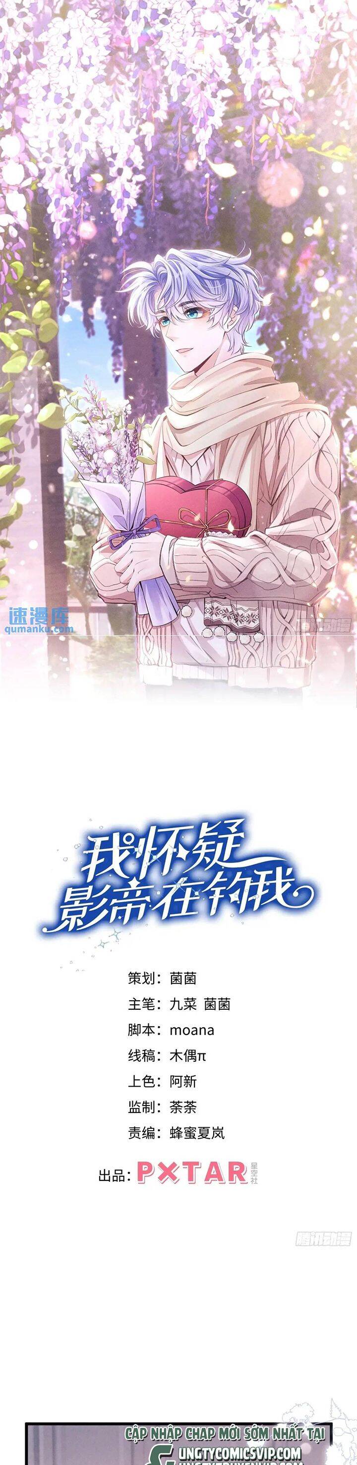 Tôi Hoài Nghi Ảnh Đế Đang Theo Đuổi Tôi Chap 118 - Next Chap 119