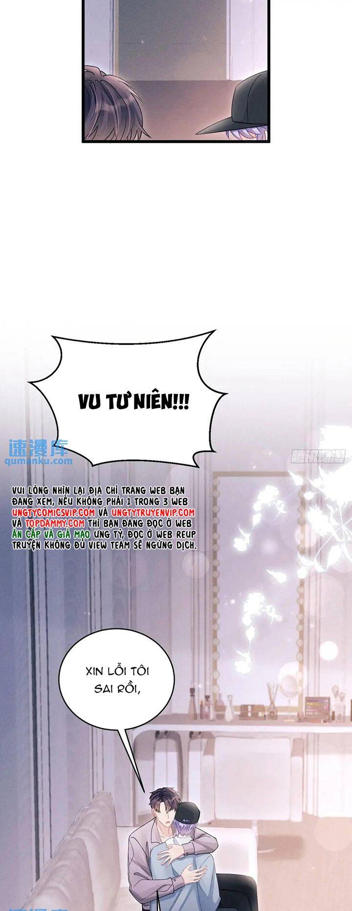 Tôi Hoài Nghi Ảnh Đế Đang Theo Đuổi Tôi Chap 118 - Next Chap 119