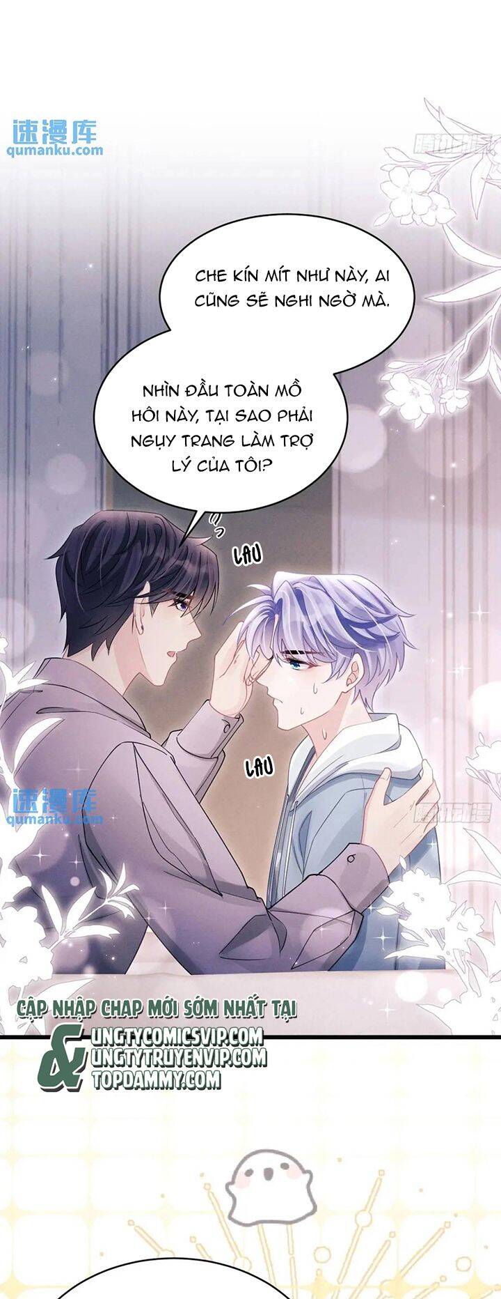 Tôi Hoài Nghi Ảnh Đế Đang Theo Đuổi Tôi Chap 118 - Next Chap 119