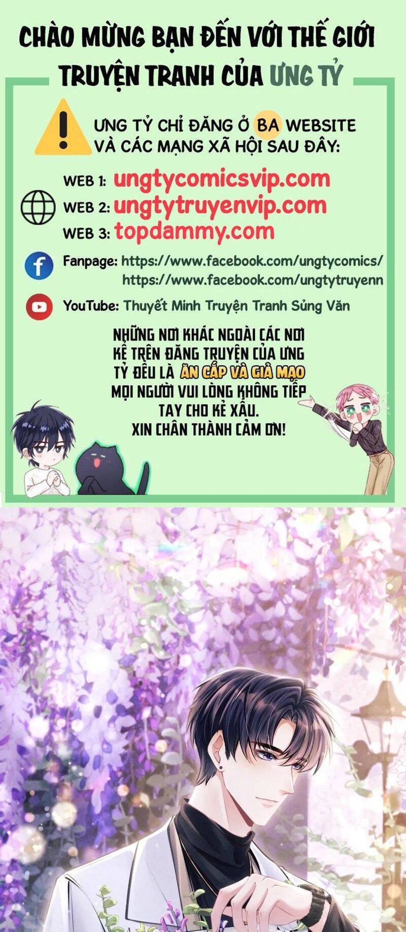 Tôi Hoài Nghi Ảnh Đế Đang Theo Đuổi Tôi Chap 119 - Next Chap 120