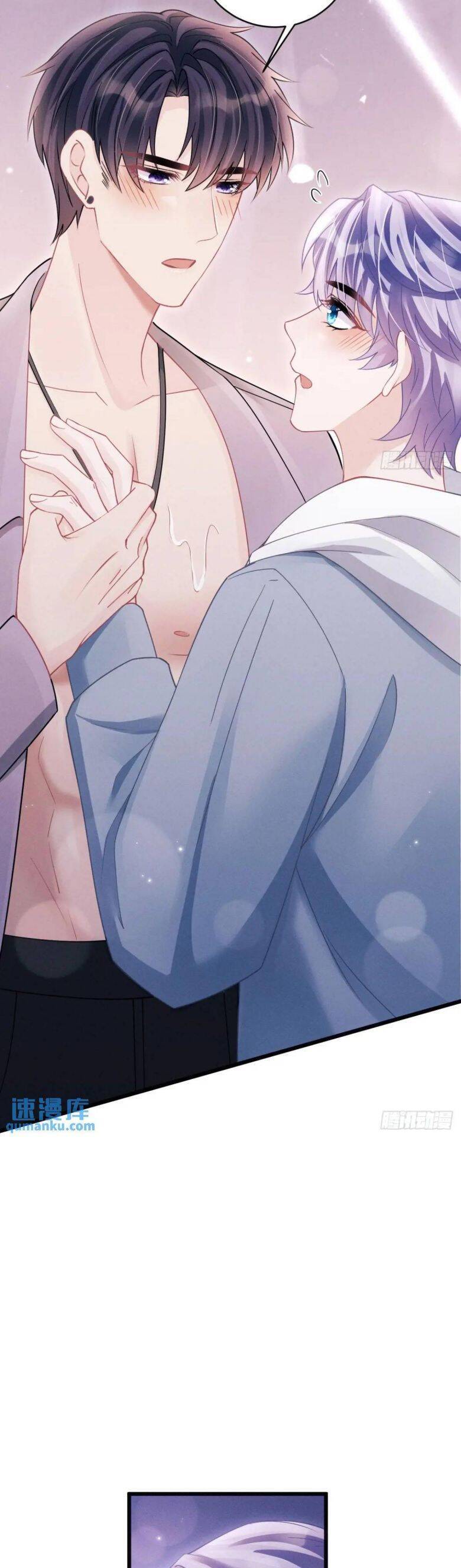 Tôi Hoài Nghi Ảnh Đế Đang Theo Đuổi Tôi Chap 119 - Next Chap 120