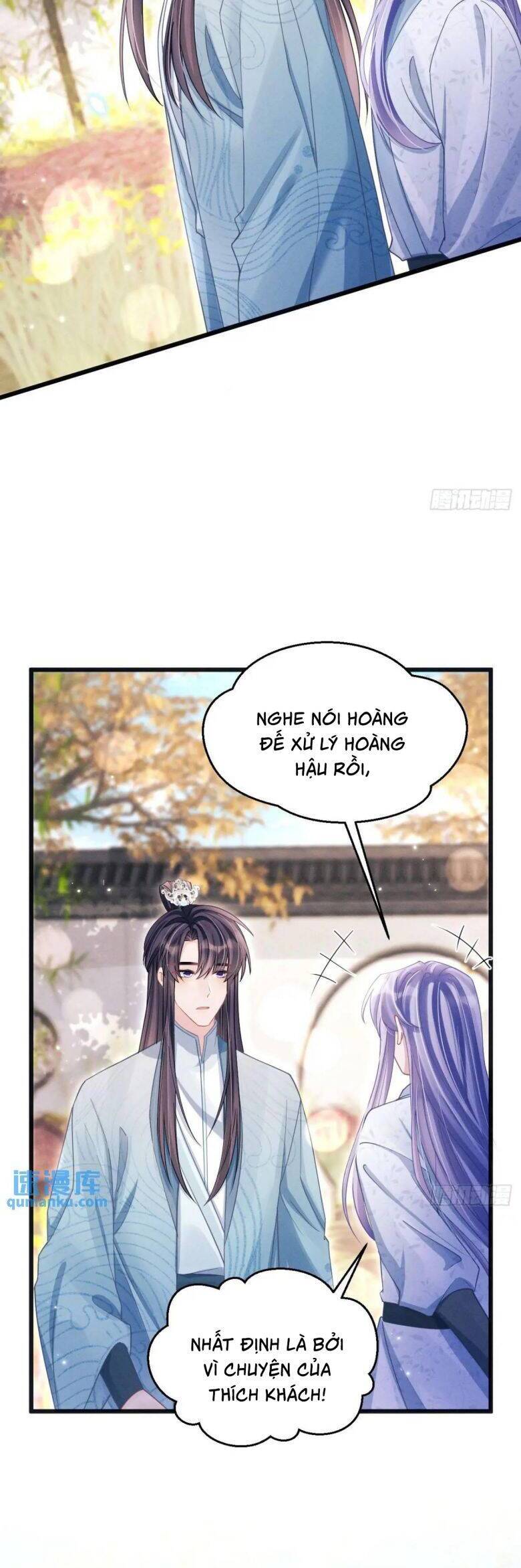 Tôi Hoài Nghi Ảnh Đế Đang Theo Đuổi Tôi Chap 119 - Next Chap 120