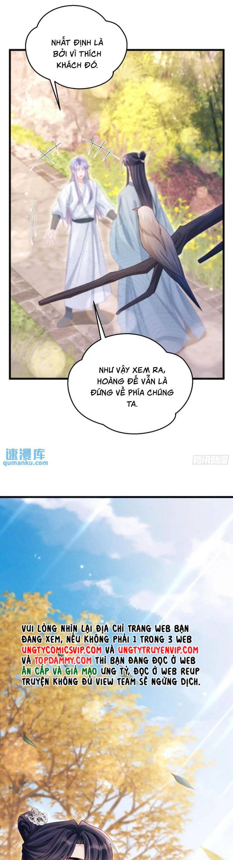 Tôi Hoài Nghi Ảnh Đế Đang Theo Đuổi Tôi Chap 119 - Next Chap 120