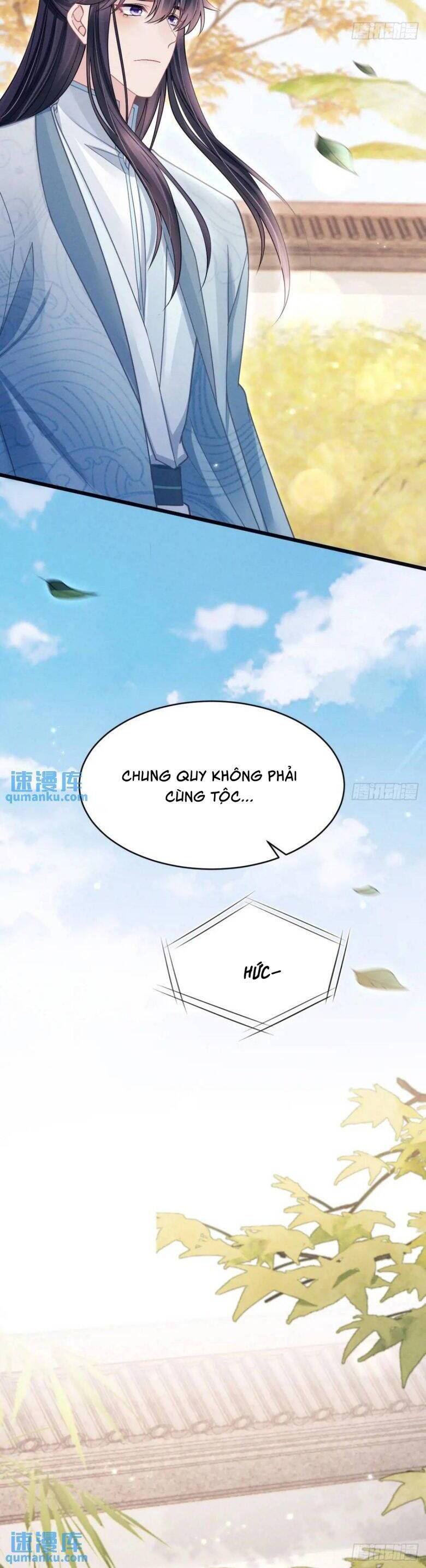 Tôi Hoài Nghi Ảnh Đế Đang Theo Đuổi Tôi Chap 119 - Next Chap 120