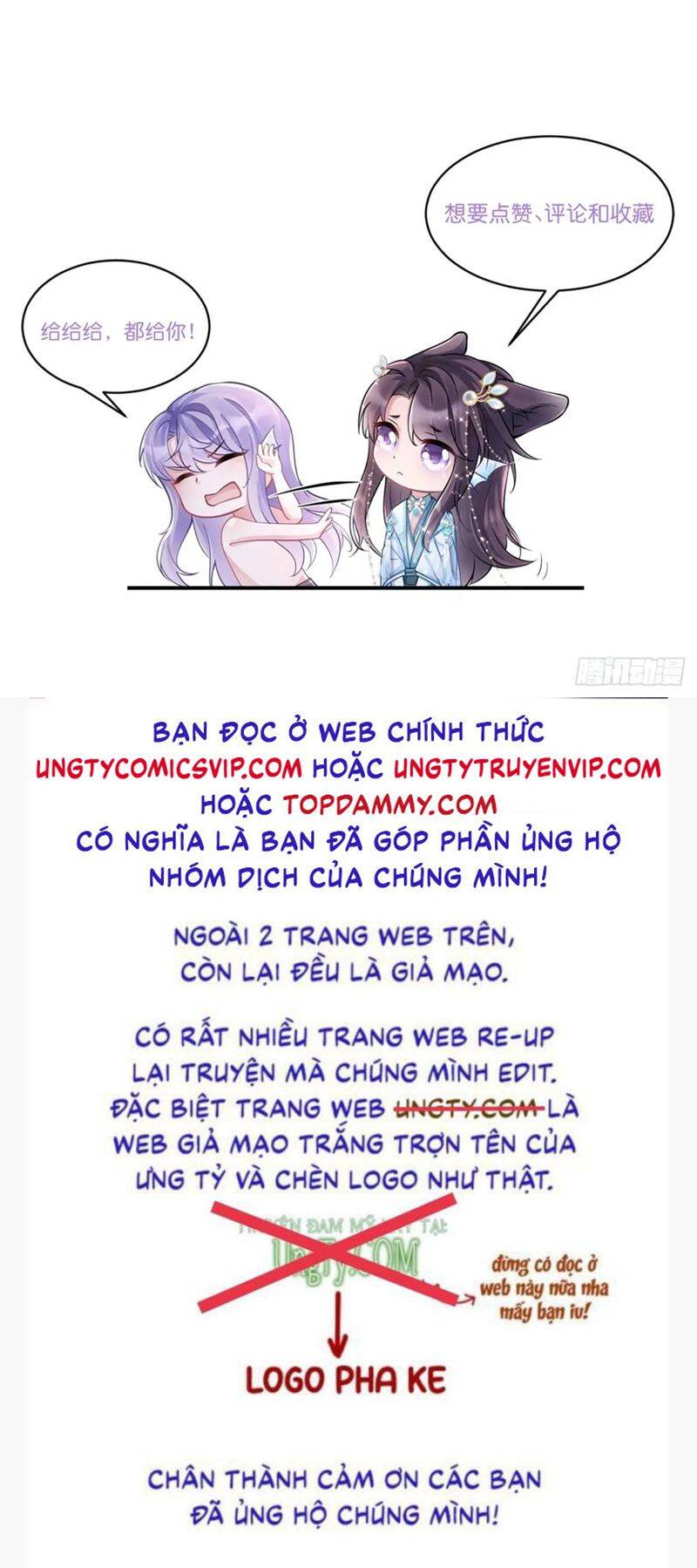 Tôi Hoài Nghi Ảnh Đế Đang Theo Đuổi Tôi Chap 119 - Next Chap 120