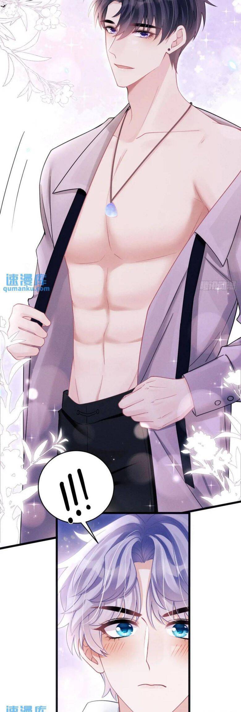 Tôi Hoài Nghi Ảnh Đế Đang Theo Đuổi Tôi Chap 119 - Next Chap 120