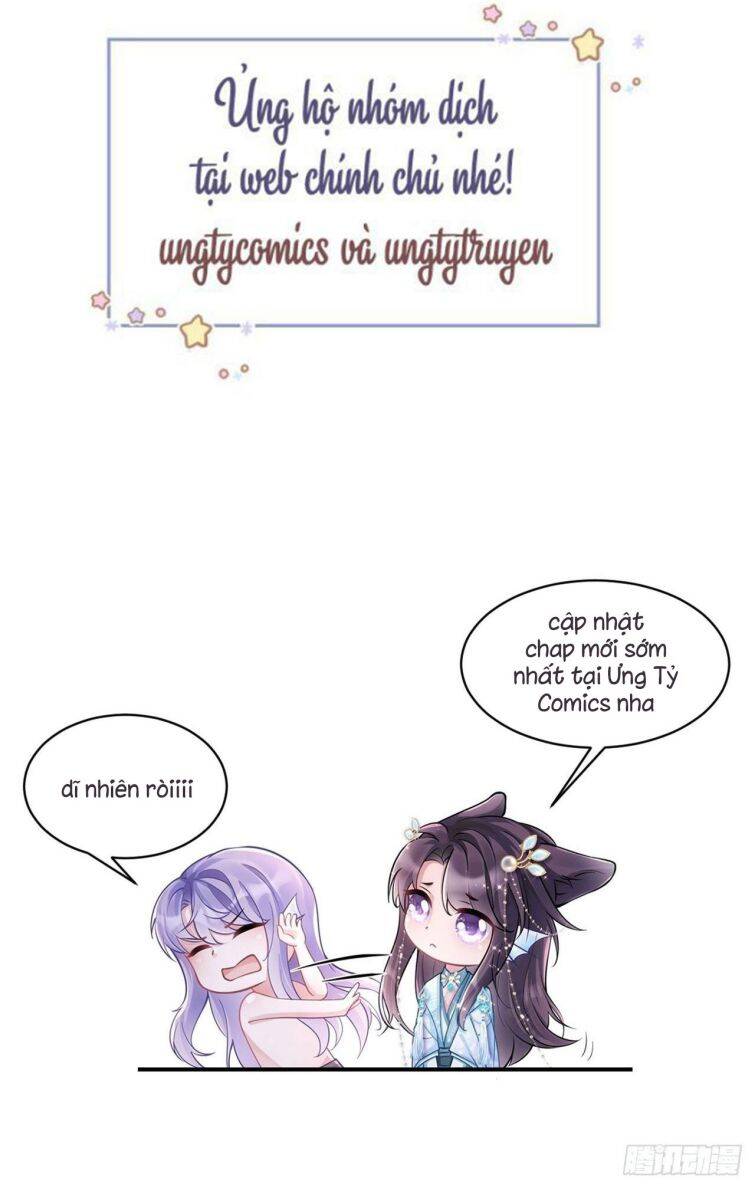 Tôi Hoài Nghi Ảnh Đế Đang Theo Đuổi Tôi Chap 12 - Next Chap 13