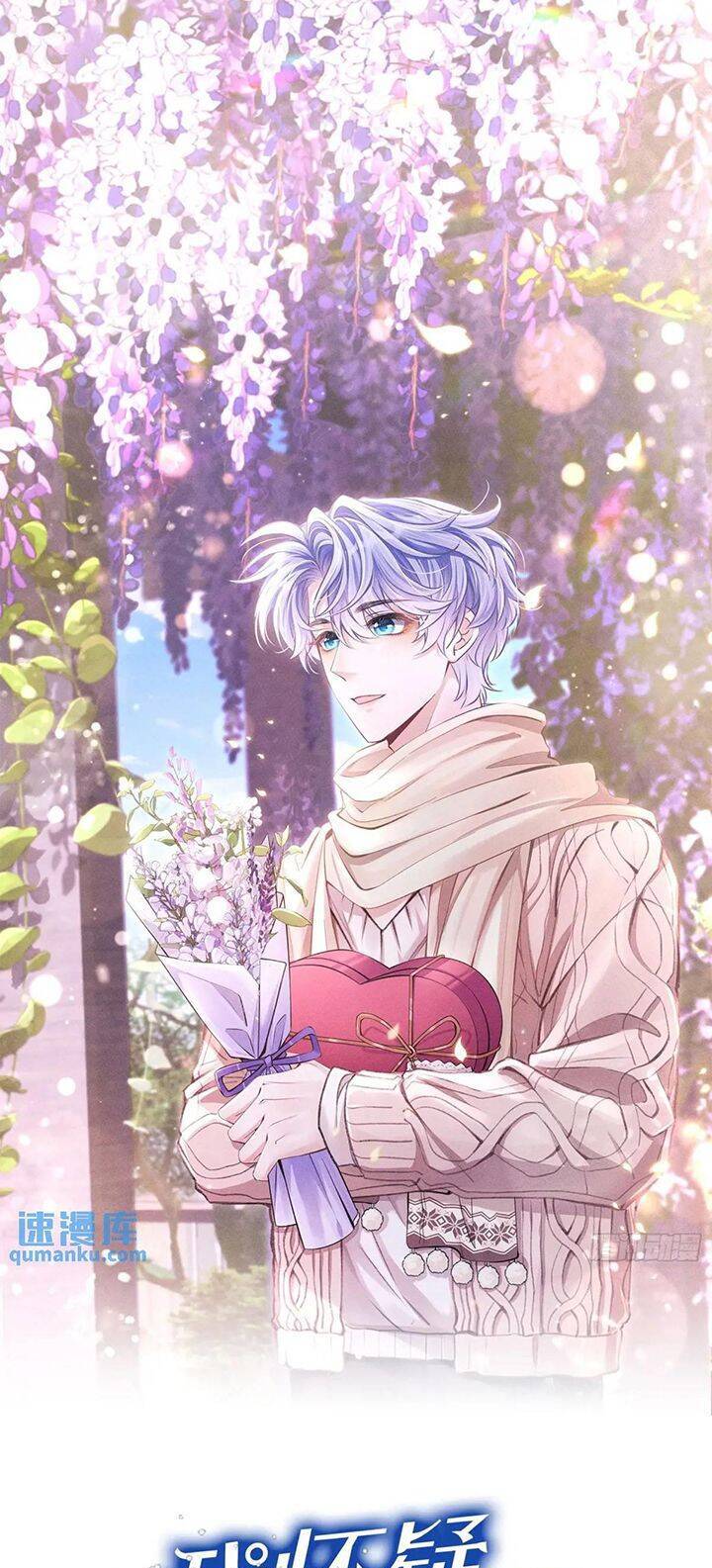 Tôi Hoài Nghi Ảnh Đế Đang Theo Đuổi Tôi Chap 120 - Next Chap 121