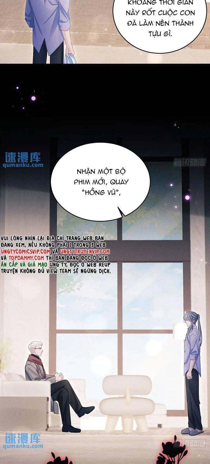 Tôi Hoài Nghi Ảnh Đế Đang Theo Đuổi Tôi Chap 120 - Next Chap 121