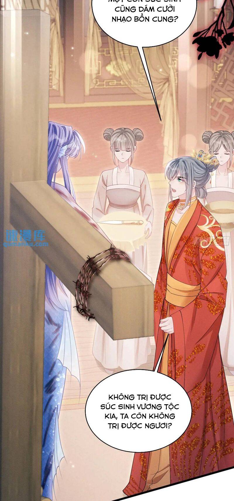 Tôi Hoài Nghi Ảnh Đế Đang Theo Đuổi Tôi Chap 121 - Next Chap 122