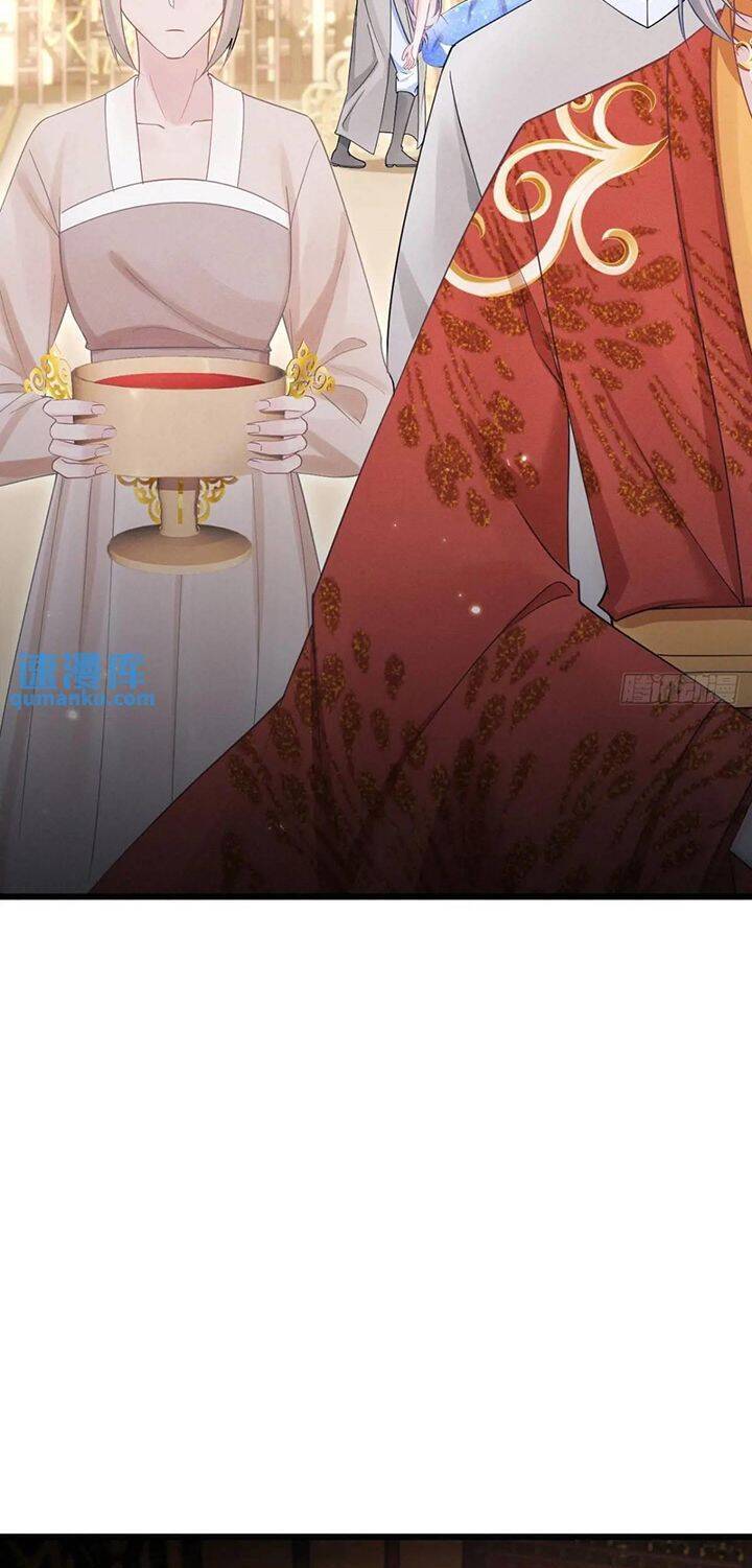 Tôi Hoài Nghi Ảnh Đế Đang Theo Đuổi Tôi Chap 122 - Next Chap 123