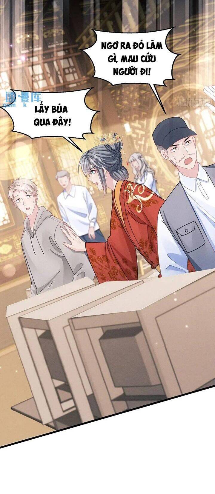 Tôi Hoài Nghi Ảnh Đế Đang Theo Đuổi Tôi Chap 122 - Next Chap 123