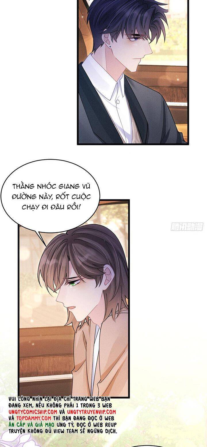 Tôi Hoài Nghi Ảnh Đế Đang Theo Đuổi Tôi Chap 125 - Next Chap 126