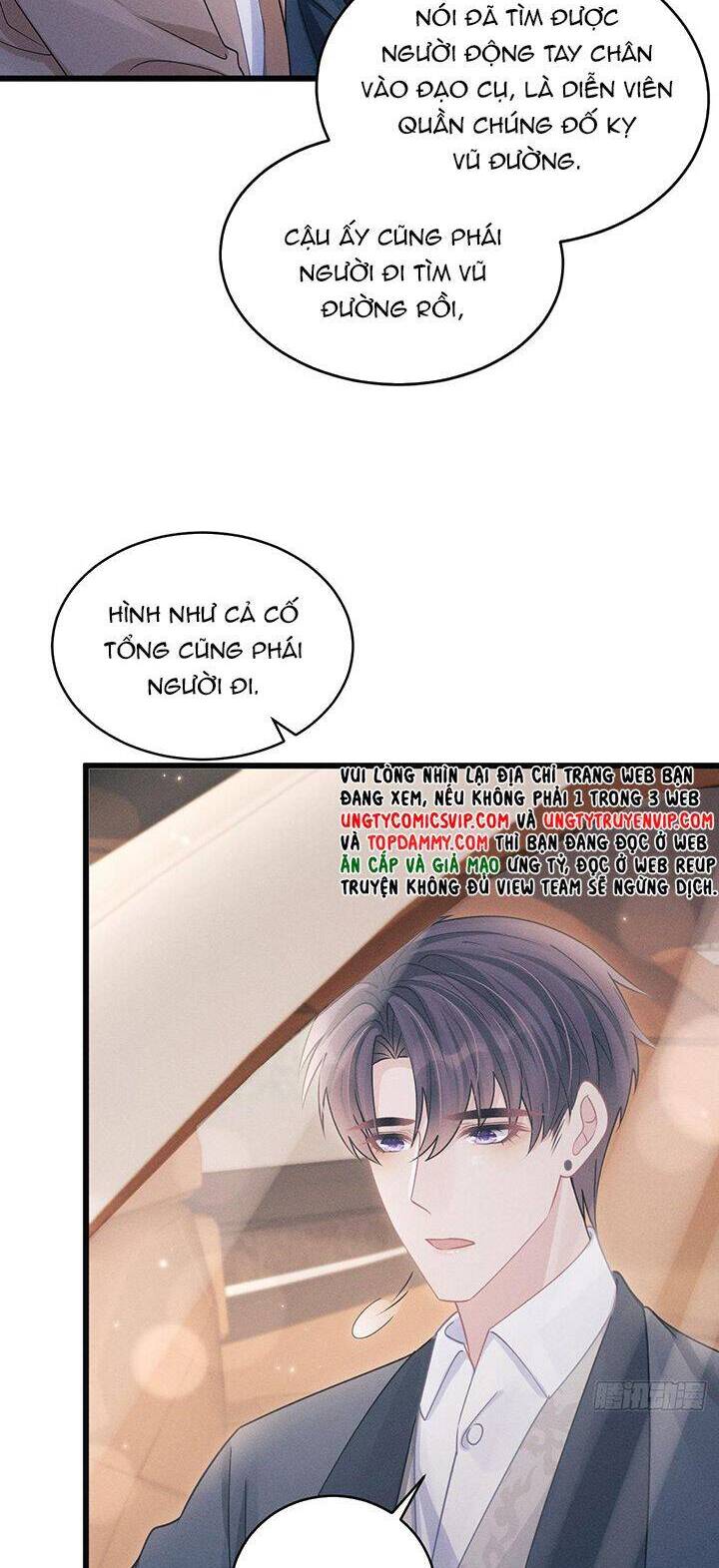 Tôi Hoài Nghi Ảnh Đế Đang Theo Đuổi Tôi Chap 125 - Next Chap 126