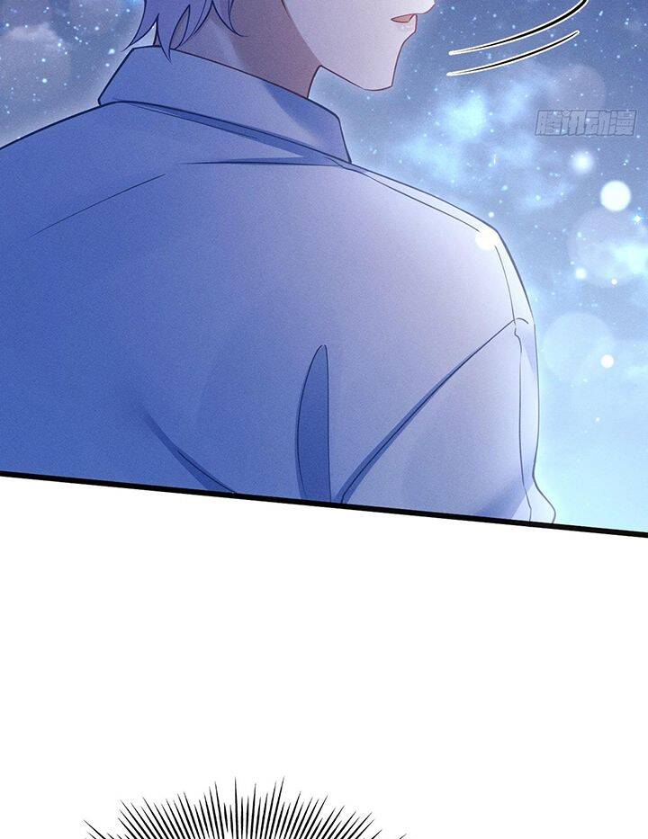Tôi Hoài Nghi Ảnh Đế Đang Theo Đuổi Tôi Chap 125 - Next Chap 126