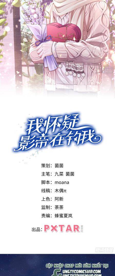 Tôi Hoài Nghi Ảnh Đế Đang Theo Đuổi Tôi Chap 126 - Next Chap 127