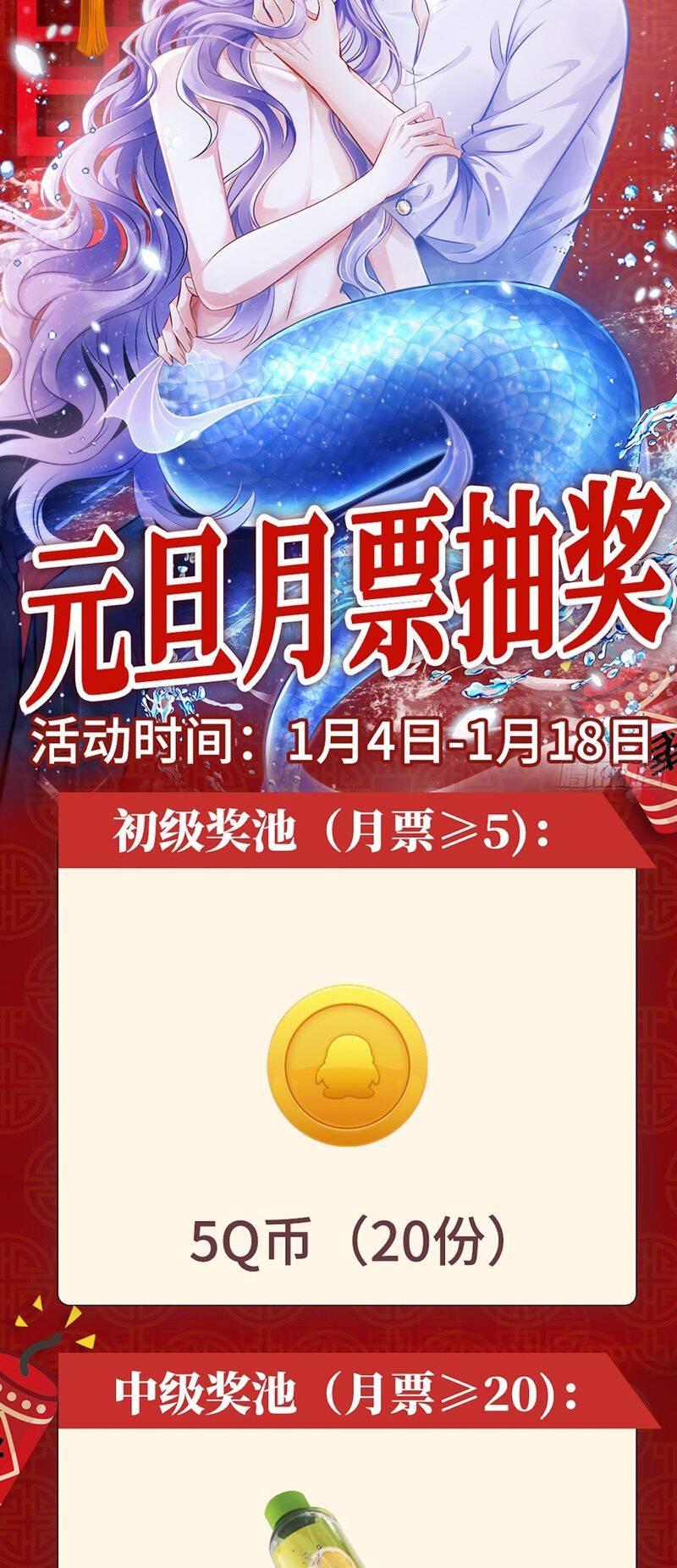 Tôi Hoài Nghi Ảnh Đế Đang Theo Đuổi Tôi Chap 128 - Next Chap 129