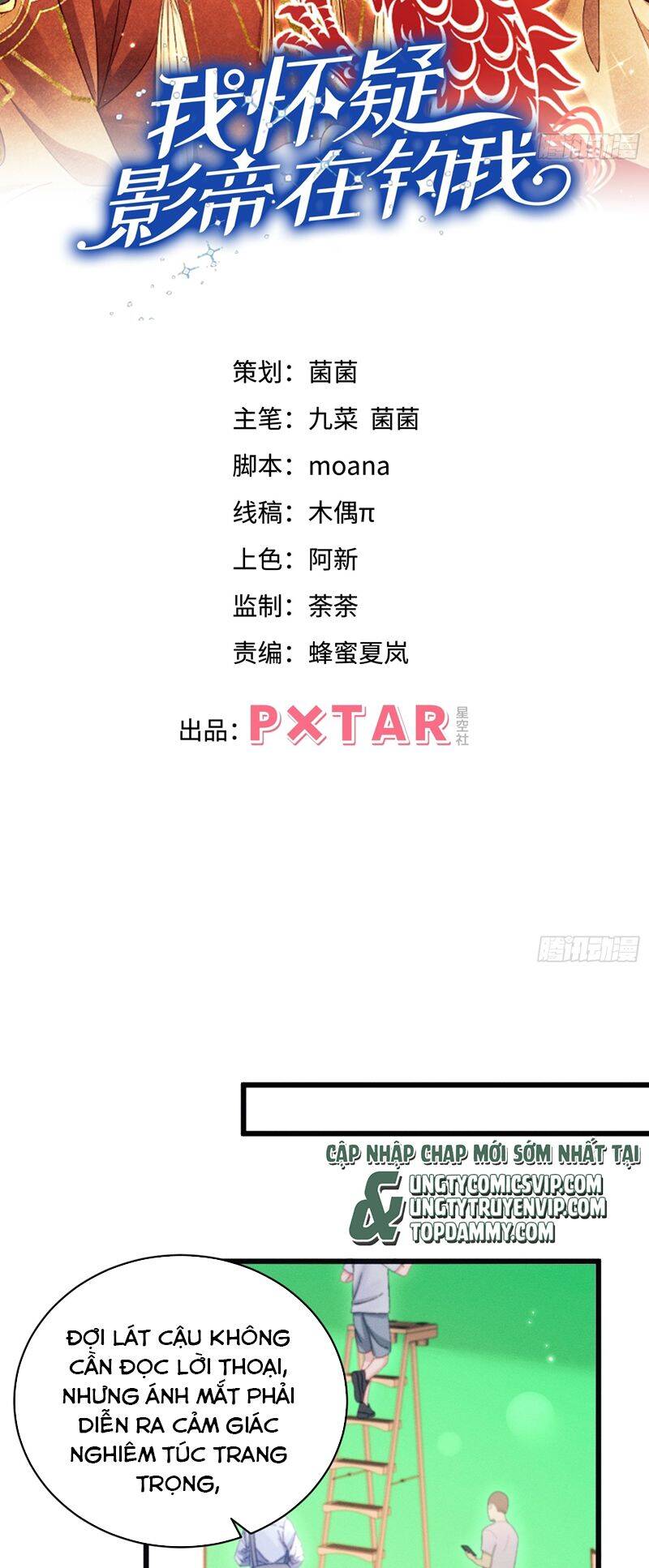 Tôi Hoài Nghi Ảnh Đế Đang Theo Đuổi Tôi Chap 130 - Next Chap 131