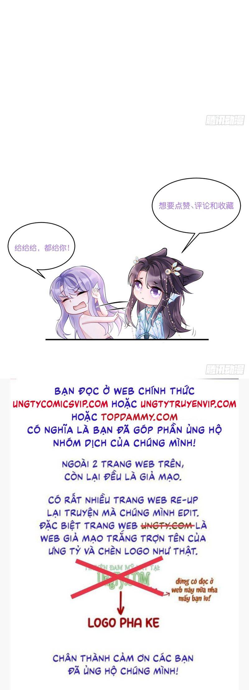 Tôi Hoài Nghi Ảnh Đế Đang Theo Đuổi Tôi Chap 130 - Next Chap 131