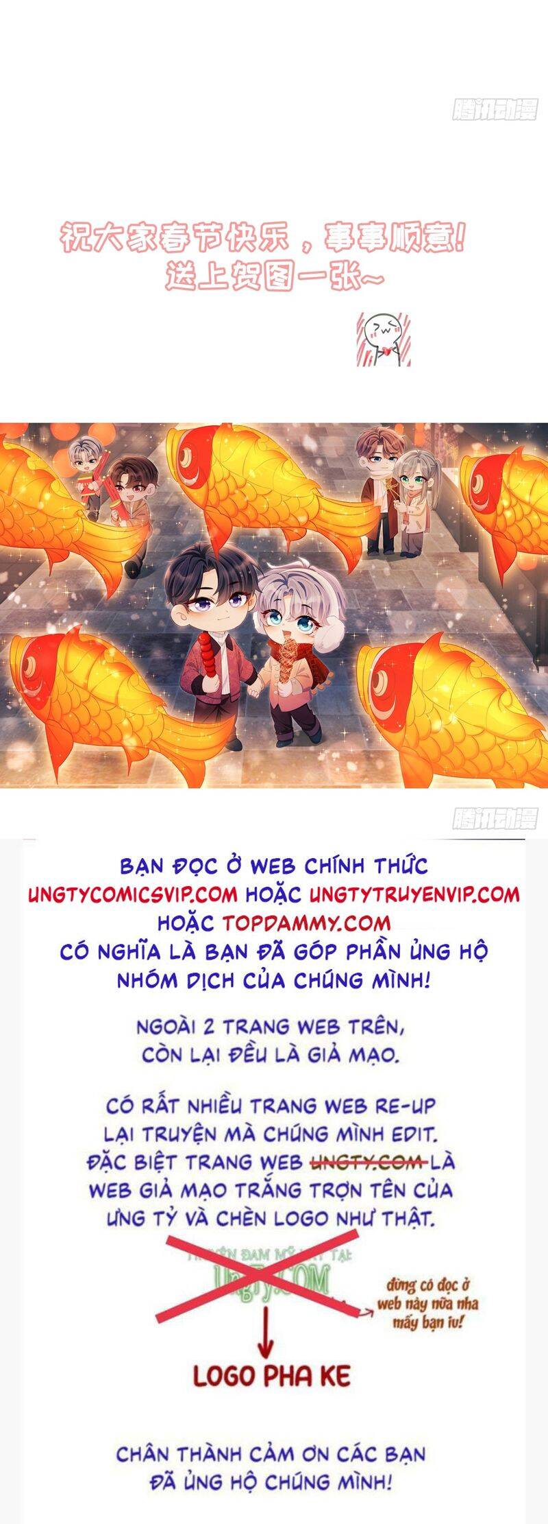 Tôi Hoài Nghi Ảnh Đế Đang Theo Đuổi Tôi Chap 132 - Next Chap 133