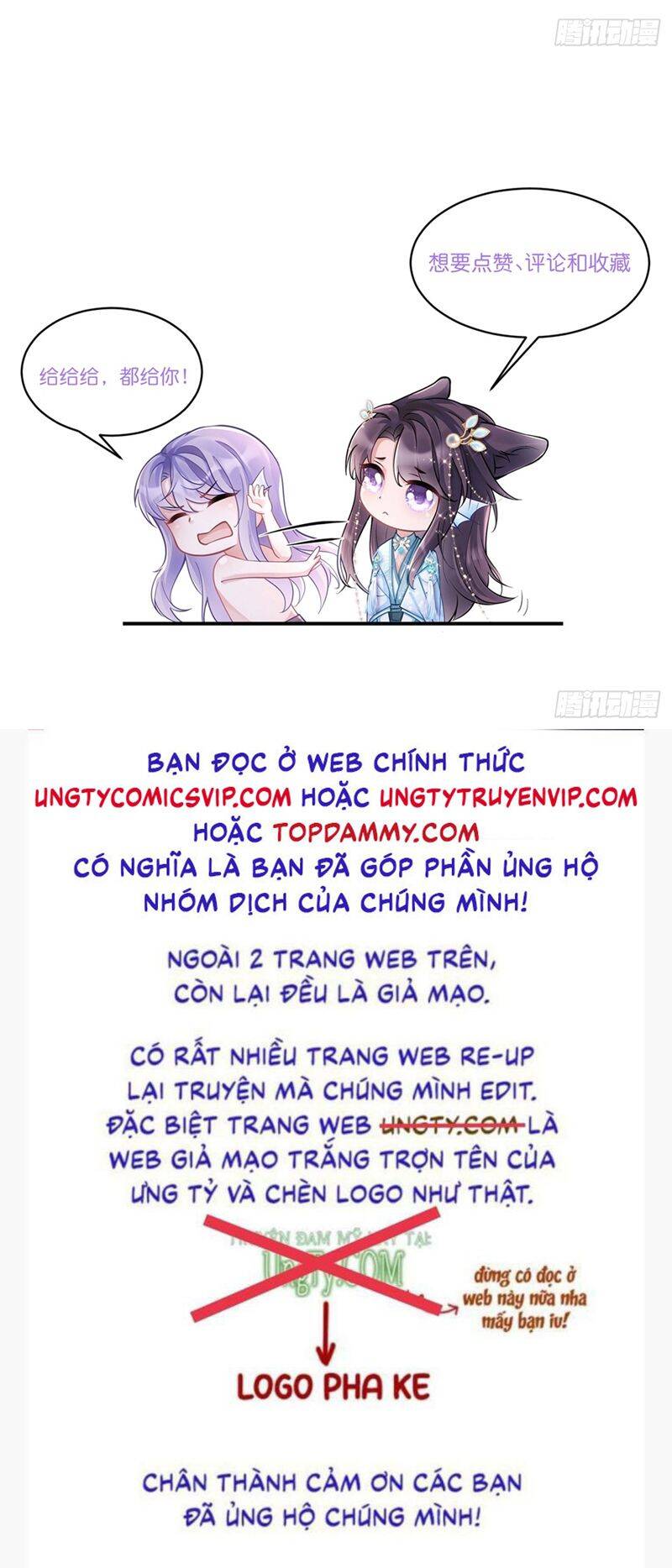 Tôi Hoài Nghi Ảnh Đế Đang Theo Đuổi Tôi Chap 140 - Next Chap 141
