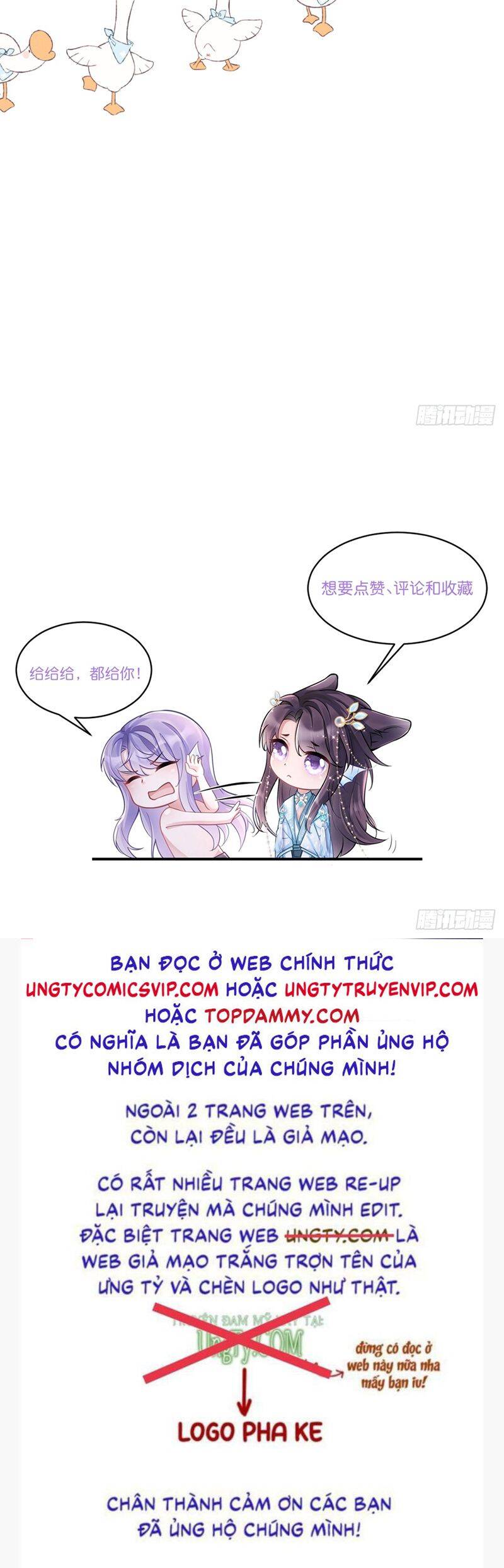 Tôi Hoài Nghi Ảnh Đế Đang Theo Đuổi Tôi Chap 149 - Next Chap 150