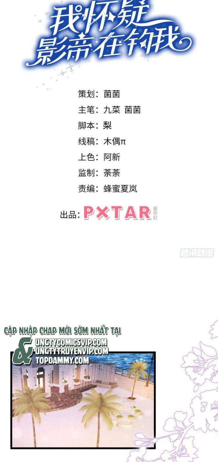 Tôi Hoài Nghi Ảnh Đế Đang Theo Đuổi Tôi Chap 152 - Next Chap 153