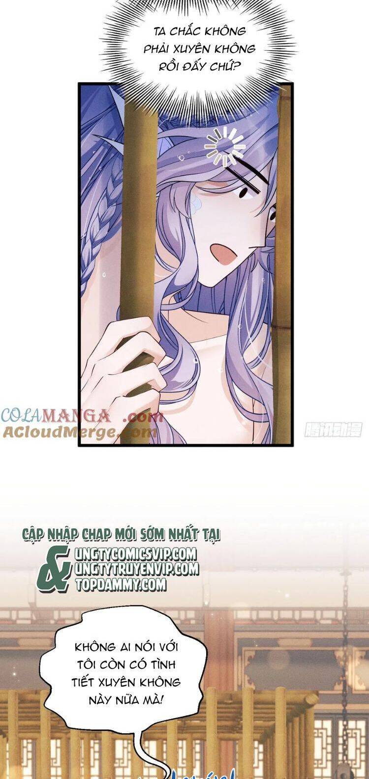 Tôi Hoài Nghi Ảnh Đế Đang Theo Đuổi Tôi Chap 155 - Next Chap 156