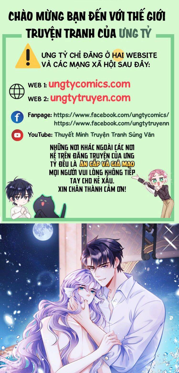 Tôi Hoài Nghi Ảnh Đế Đang Theo Đuổi Tôi Chap 16 - Next Chap 17
