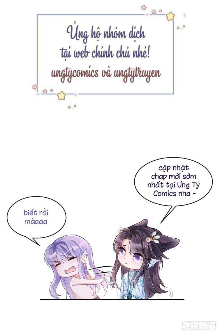 Tôi Hoài Nghi Ảnh Đế Đang Theo Đuổi Tôi Chap 16 - Next Chap 17