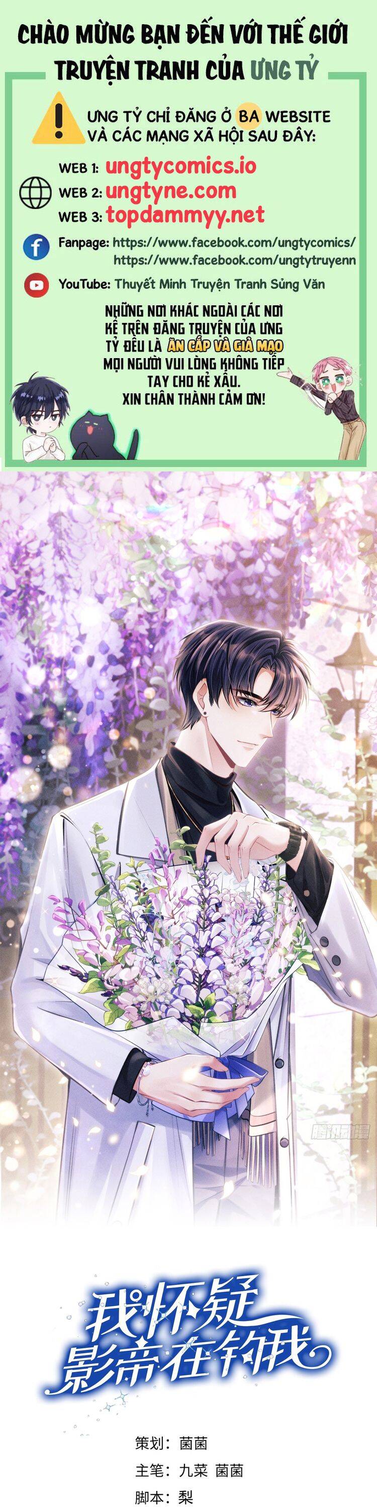 Tôi Hoài Nghi Ảnh Đế Đang Theo Đuổi Tôi Chap 165 - Next Chap 166