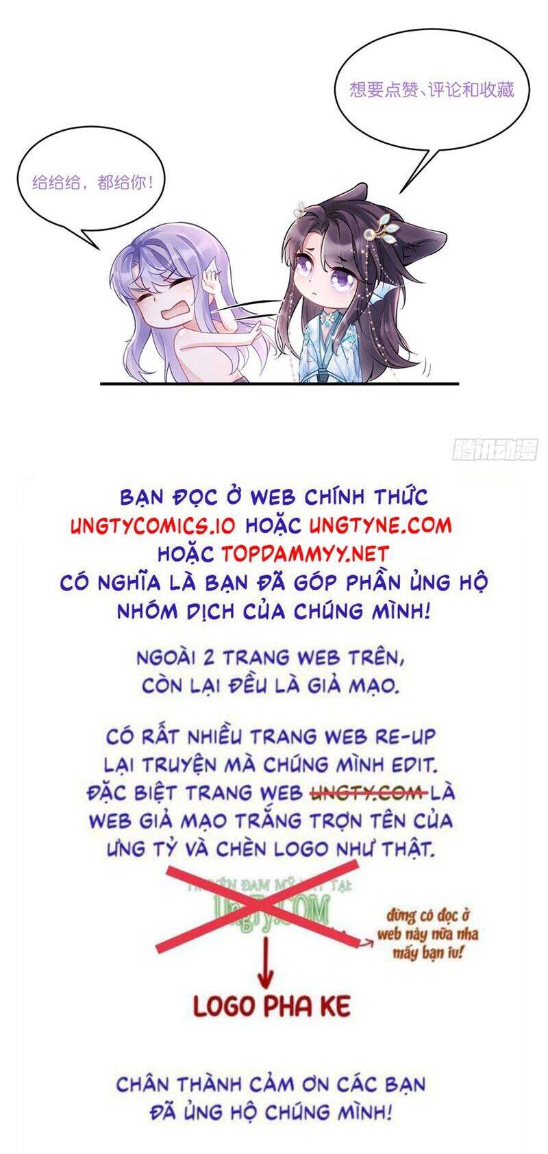 Tôi Hoài Nghi Ảnh Đế Đang Theo Đuổi Tôi Chap 166 - Next Chap 167