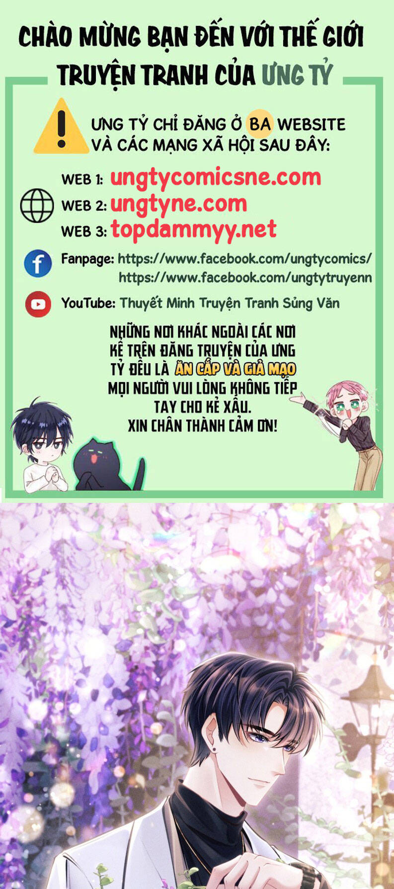 Tôi Hoài Nghi Ảnh Đế Đang Theo Đuổi Tôi Chap 169 - Next Chap 170