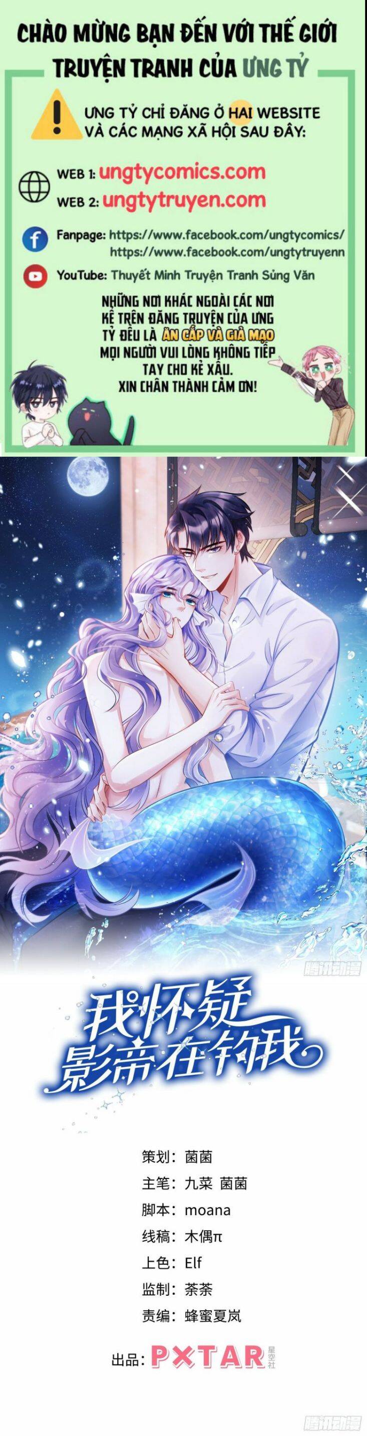 Tôi Hoài Nghi Ảnh Đế Đang Theo Đuổi Tôi Chap 17 - Next Chap 18