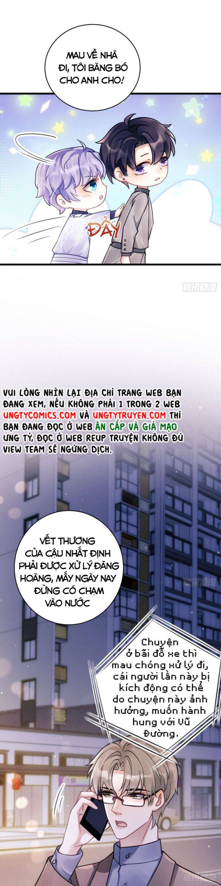 Tôi Hoài Nghi Ảnh Đế Đang Theo Đuổi Tôi Chap 17 - Next Chap 18