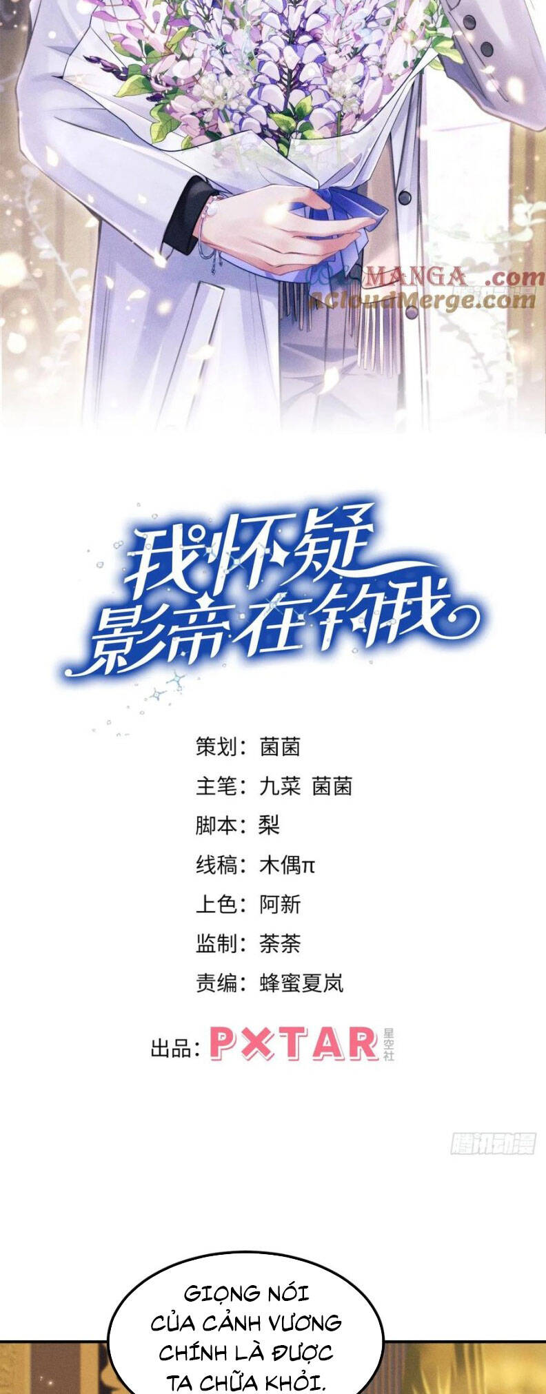 Tôi Hoài Nghi Ảnh Đế Đang Theo Đuổi Tôi Chap 173 - Next Chap 174