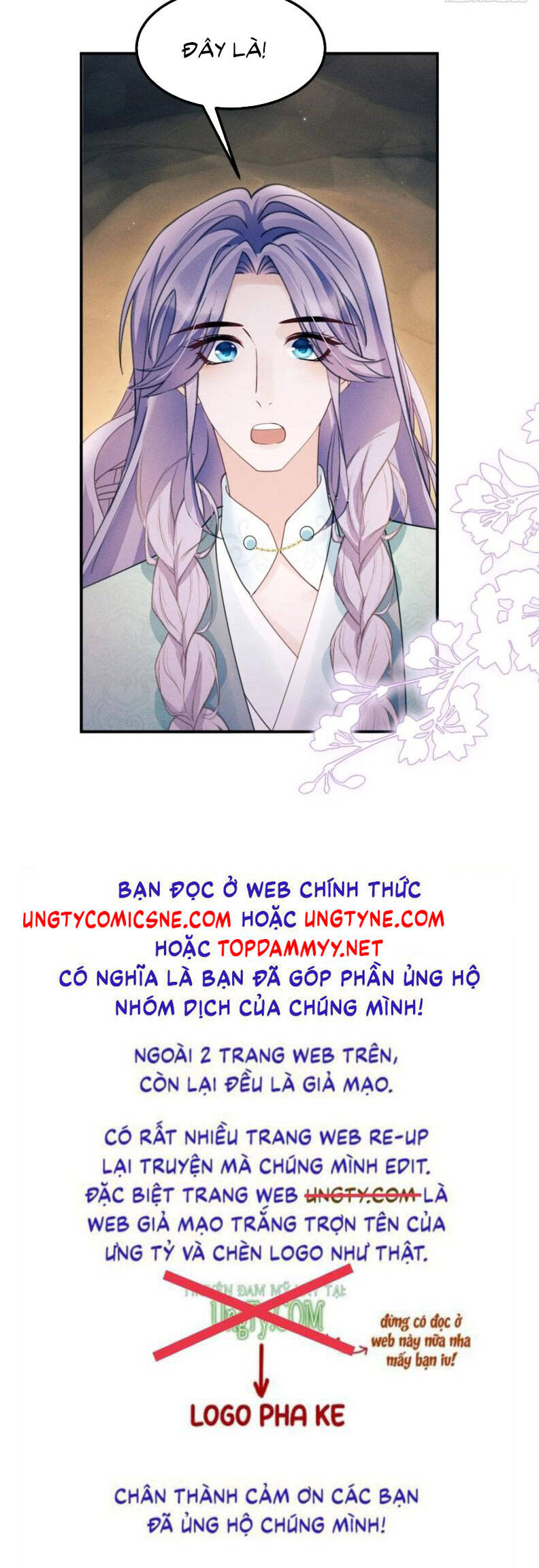 Tôi Hoài Nghi Ảnh Đế Đang Theo Đuổi Tôi Chap 173 - Next Chap 174