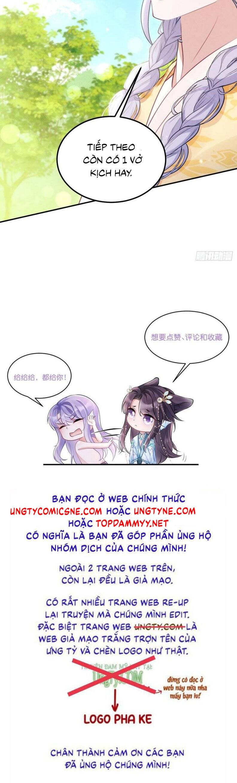 Tôi Hoài Nghi Ảnh Đế Đang Theo Đuổi Tôi Chap 175 - Next Chap 176