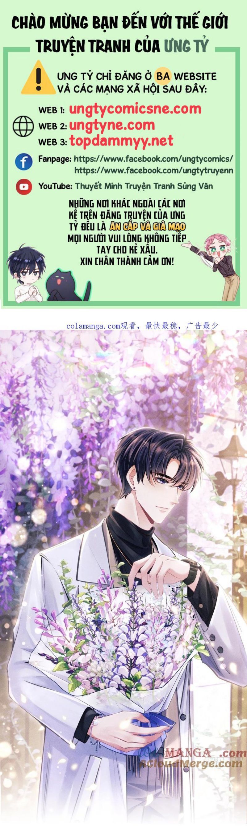 Tôi Hoài Nghi Ảnh Đế Đang Theo Đuổi Tôi Chap 178 - Next Chap 179