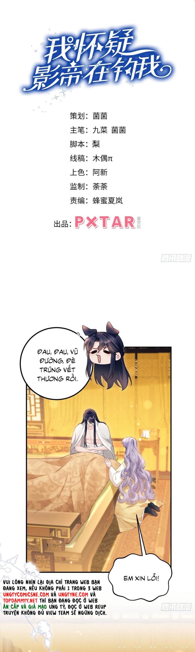 Tôi Hoài Nghi Ảnh Đế Đang Theo Đuổi Tôi Chap 179 - Next Chap 180