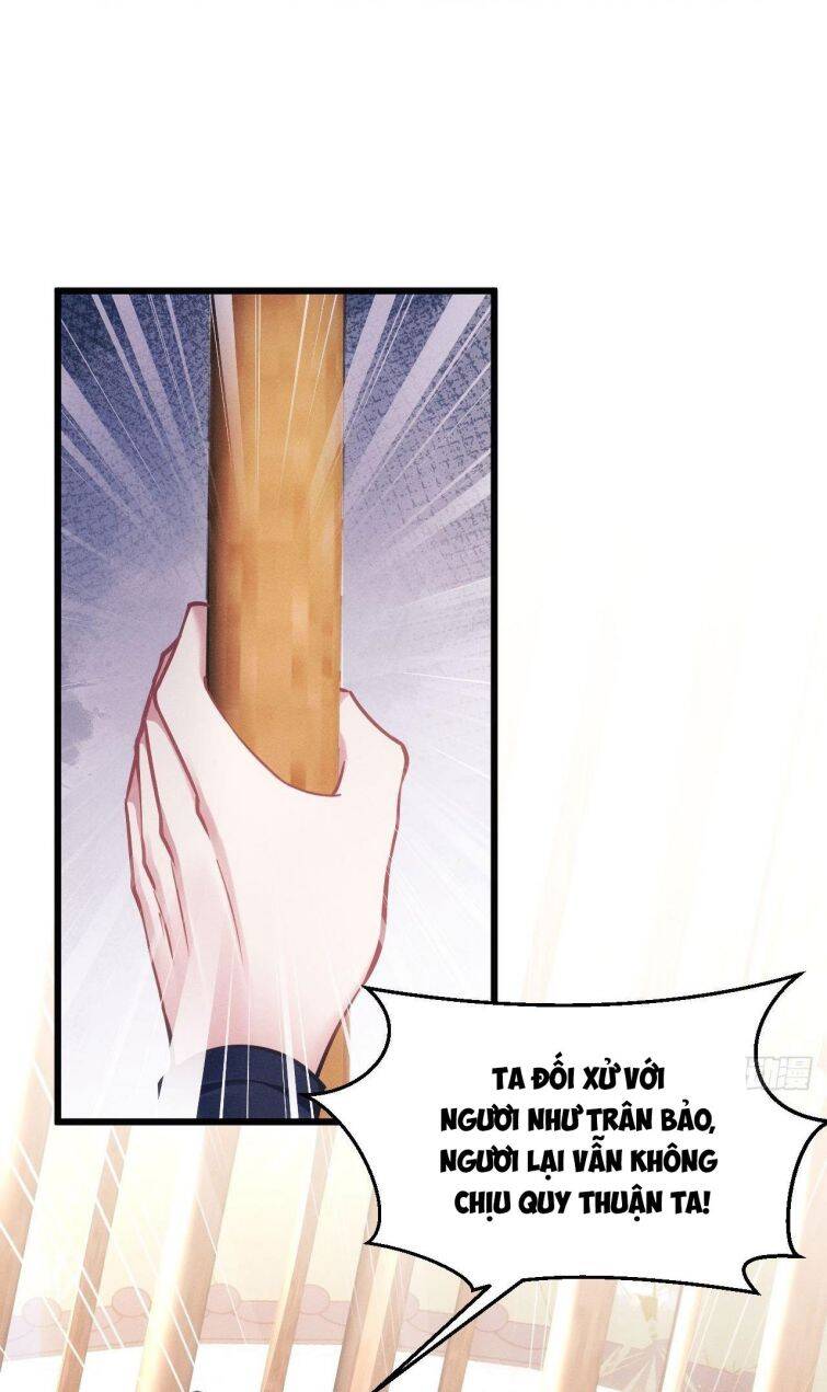 Tôi Hoài Nghi Ảnh Đế Đang Theo Đuổi Tôi Chap 18 - Next Chap 19