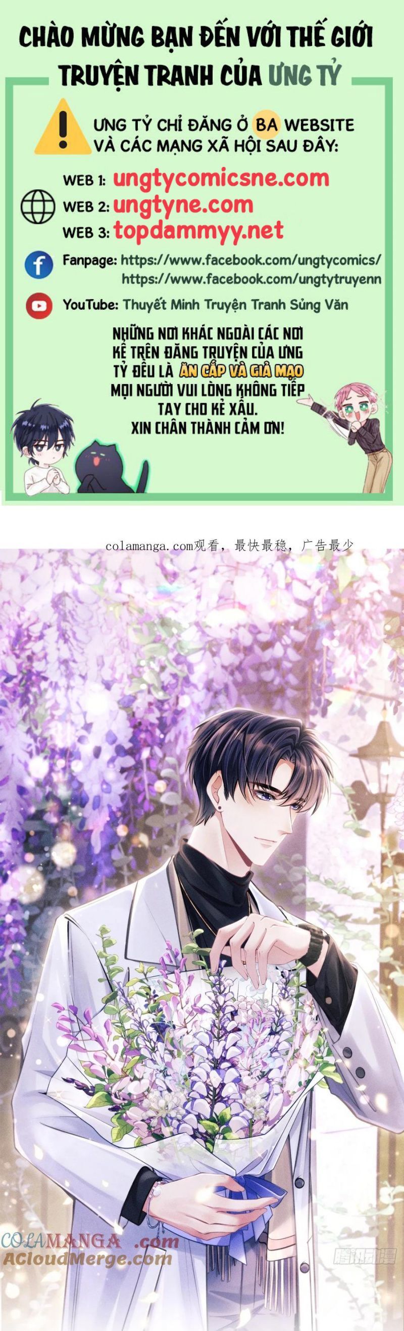 Tôi Hoài Nghi Ảnh Đế Đang Theo Đuổi Tôi Chap 180 - Next Chap 181