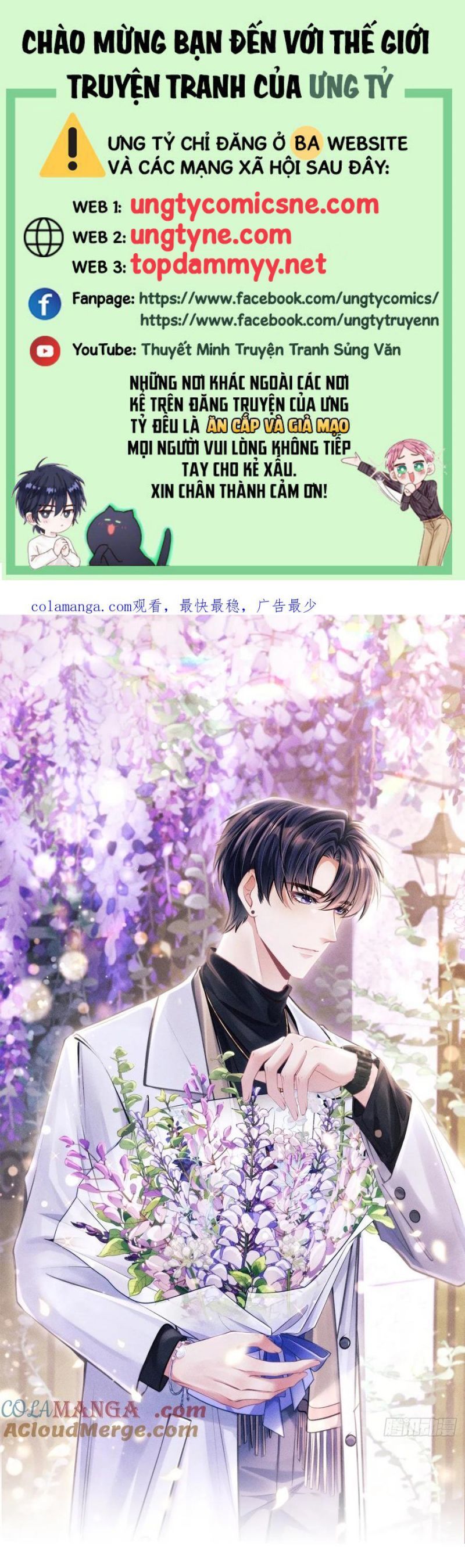 Tôi Hoài Nghi Ảnh Đế Đang Theo Đuổi Tôi Chap 182 - Next Chap 183